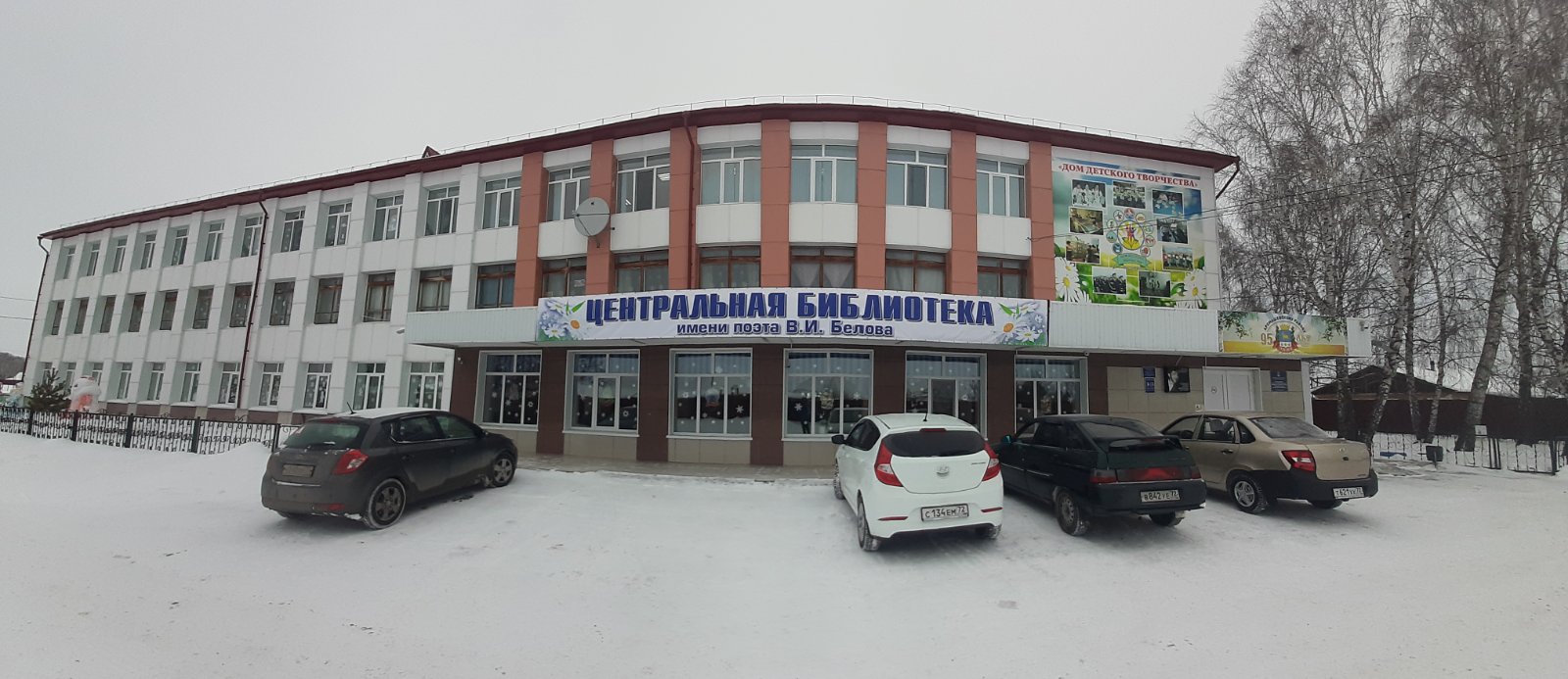 изображение_viber_2020-01-14_14-20-28