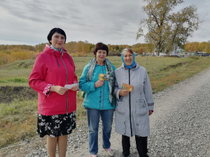 &quot;День осеннего равноденствия&quot;