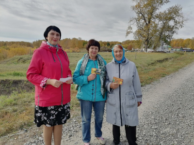 &quot;День осеннего равноденствия&quot;