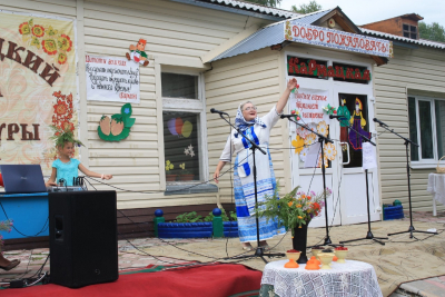 &quot;Праздник спелых ягод&quot;
