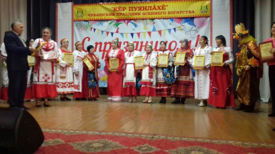 Осеннее богатство