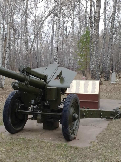 Памятник в Большом Кусеряке