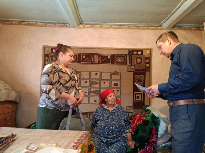 &quot;Поздравление с наступающим праздником&quot;