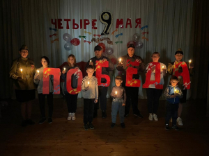 &quot;Свеча памяти&quot;
