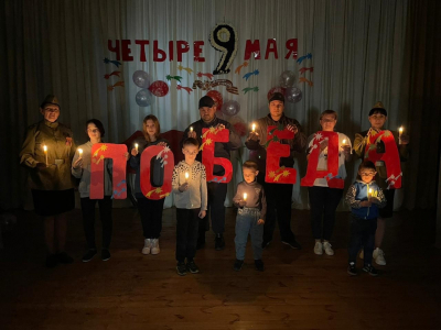 &quot;Свеча памяти&quot;