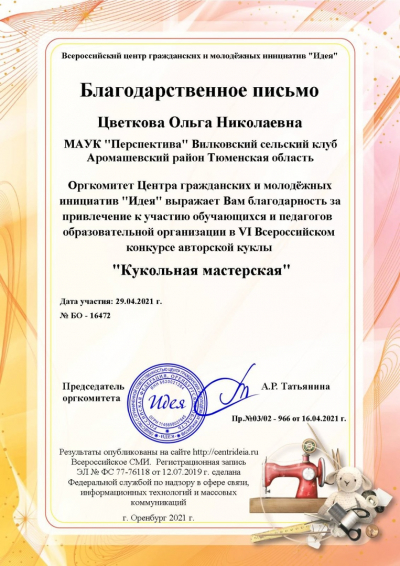 Награда