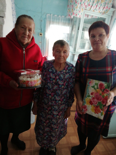 С юбилеем! 90 лет!