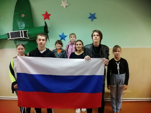 Познавательный час «Гордо реет флаг отчизны&quot;