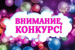 Дорога к успеху