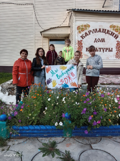 «Трезвость – выбор сильных!»