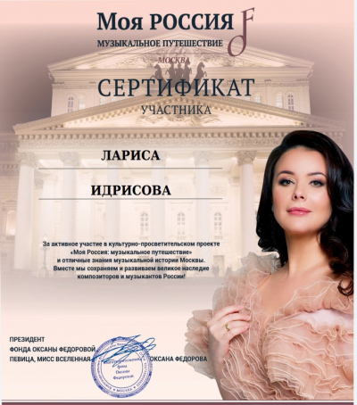 А у нас награды!