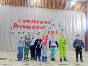 &quot;Золотой петушок&quot;