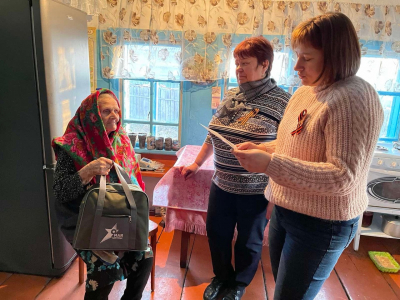 &quot;Поздравление тружеников тыла&quot;