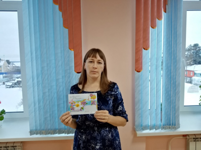 Всемирный день приветствий