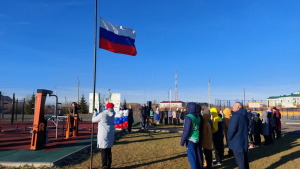 Открытие комплекса ГТО