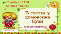 #детский_досуг