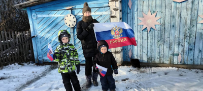 Под флагом России едины