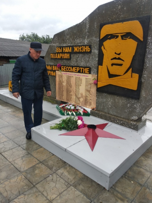 День памяти и скорби
