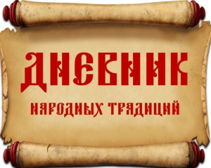 День Святой мученицы Харитины