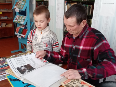 «Отвага. Мужество. Честь»