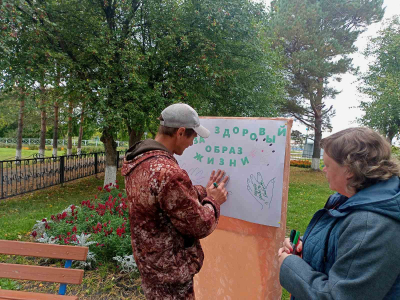 День трезвости