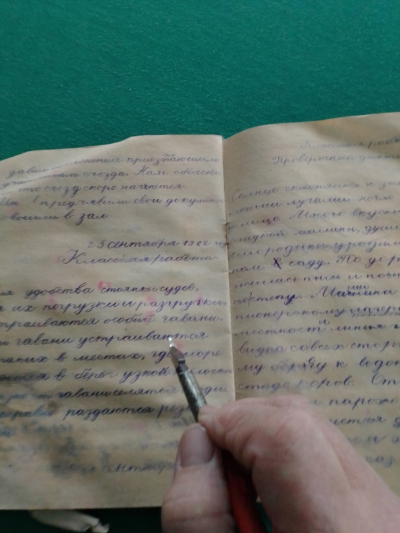 Найдены ученическая тетрадь и перо 1962 года