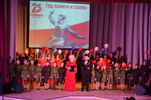Год памяти и славы