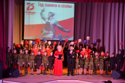 Год памяти и славы