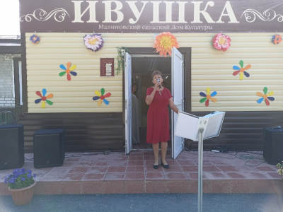День рыбака