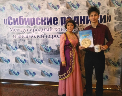 «Сибирские родники»