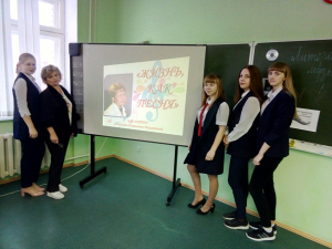 Жизнь, как песня