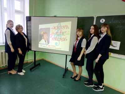 Жизнь, как песня
