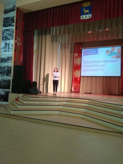 «Разговоры о важном»