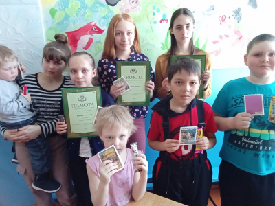 «По страницам книг»