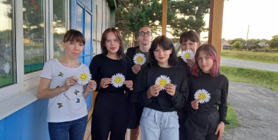 Акция &quot;Подари ромашку как свою любовь&quot;