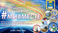 #благотворительный_концерт