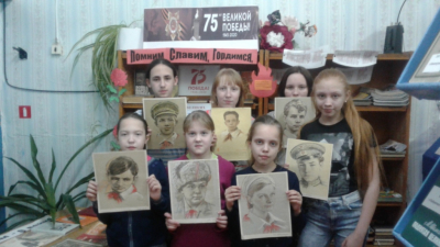 «Юные безусые герои»