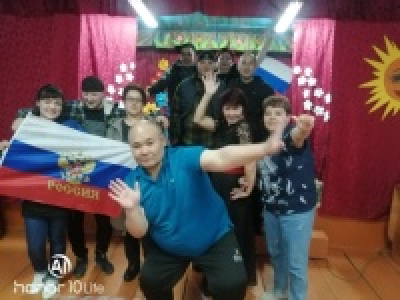 &quot;Хорошее настроение&quot;