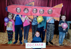 &quot;На ракете полетим!&quot;