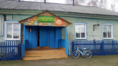 МыВместе