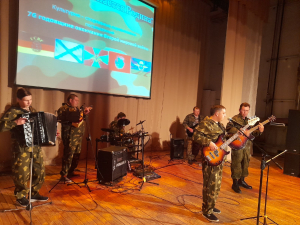 &quot;С чего начинается Родина&quot;