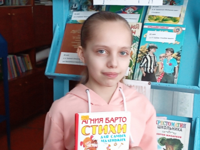 «Поэзия доброты»