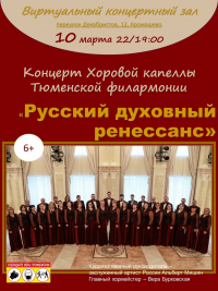 #Афиша #мероприятие #ВКЗ #ВиртуальныйКонцертныйЗал