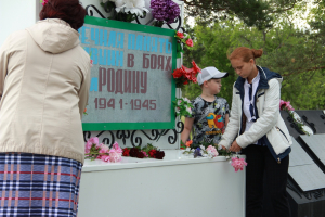 «Память нашу не стереть с годами»