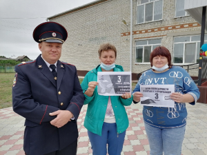 Акция &quot;Мы против террора&quot;