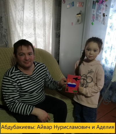 «Открытка в каждый дом»