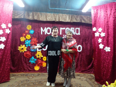 «Мои года, моё богатство»