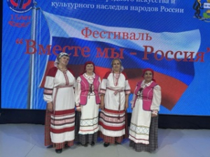 Вместе - мы Россия!