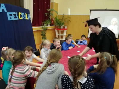 Игровая программа «Наука без скуки»