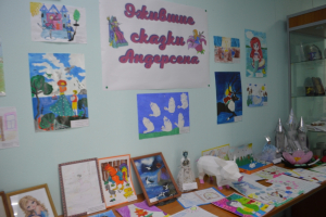 &quot;Ожившие сказки Андерсена&quot;